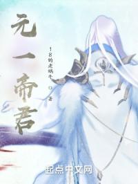 元一帝君