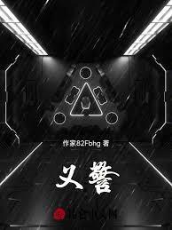 重生97:从北艺校花到百亿首富