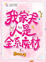 最强重生：高冷老公，来战！