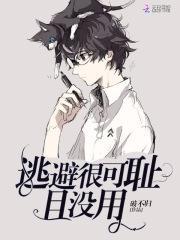 帅哥,你欠我一个未来