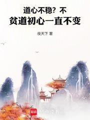 荡魔祖师爷