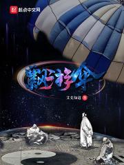 漂游伞之文臣武斗