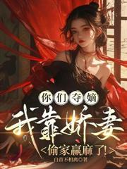 美女总裁,请上车