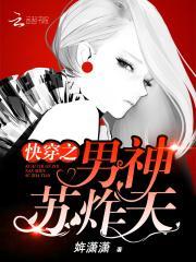 快穿:黑化男神,撩一送一!