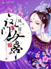 公主有令:国师大人,轻点撩