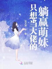 重生腹黑邪妻：慕少，借个吻