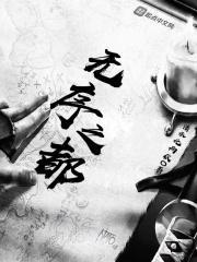 映月大小姐的仆从