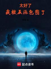 我为邪魔立行规