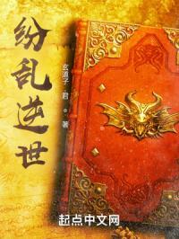 魂穿逆世：系统我不要！