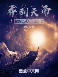 莽到天帝只为收天价停车费