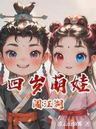 四合院元帅归来！开局枪毙贾东旭