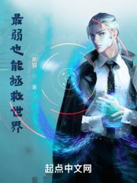 我成了超神领主