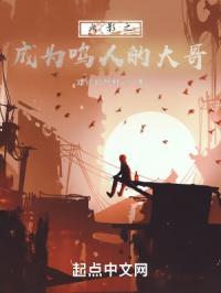 火影之成为鸣人的大哥