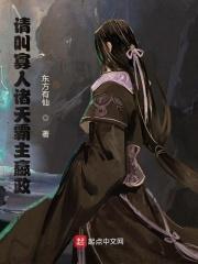 请叫寡人诸天霸主嬴政