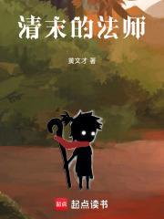 旧神法典:我有一个世界