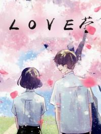 LOVE莹