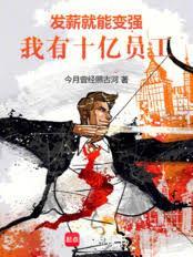 我这打黑工的，怎么成了国宝导演