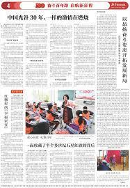 虎虎我拒绝了铁饭碗