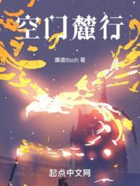 空门麓行