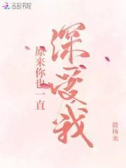 临时老公，玩刺激！