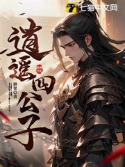 让你当替身,你替皇帝权倾天下?