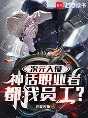 人在高武：靠摸金爆率成圣！