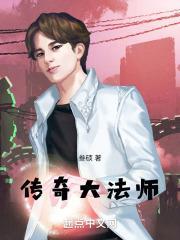 都市法体道三修