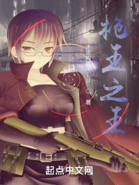 枪王之王