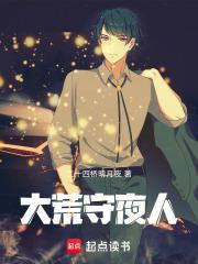 偷来的仙术有点神