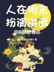 大明边军,从割据东江镇开始