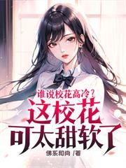 仙子，求你別再从书里出来了