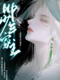 上弦一为什么一直响