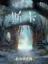 中古战锤斯卡文巫师