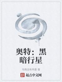 光之巨人代号：Noa