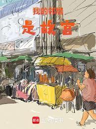 重回1997:文明长河为我赋能