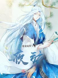 莫名穿越到古代看我怎么逆袭