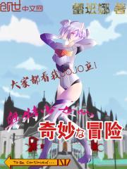 我,奥特曼,妹子