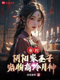 洪荒:我为牛魔,万古青天第一妖