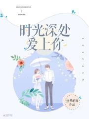 重生小甜妻:帝先生,放肆宠