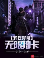 火影：从日向开始叛逃