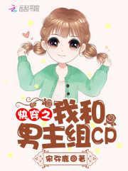 快穿:男神,宠翻天!