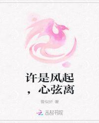 再会,我的神女大人!